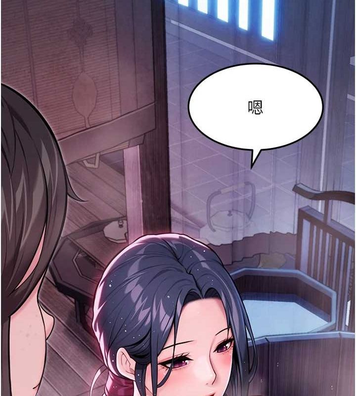 《命運:貞潔慾女》在线观看 第33话-解锁古代版phonesex 漫画图片41