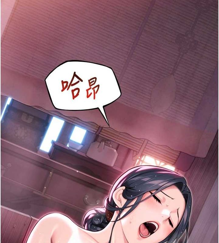 《命運:貞潔慾女》在线观看 第33话-解锁古代版phonesex 漫画图片116