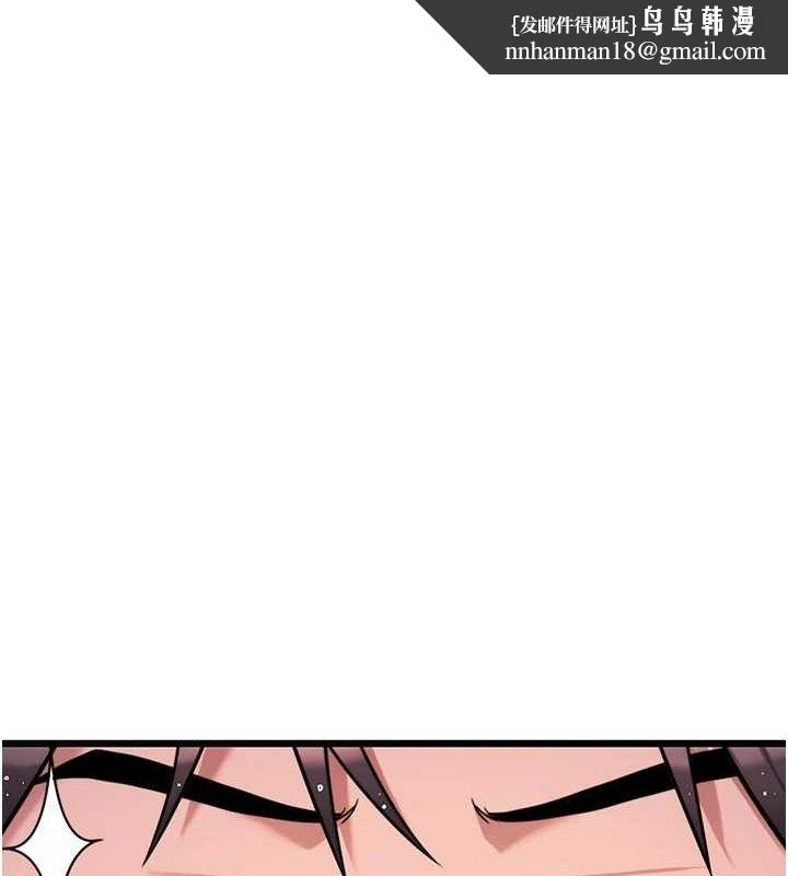 《命運:貞潔慾女》在线观看 第33话-解锁古代版phonesex 漫画图片1