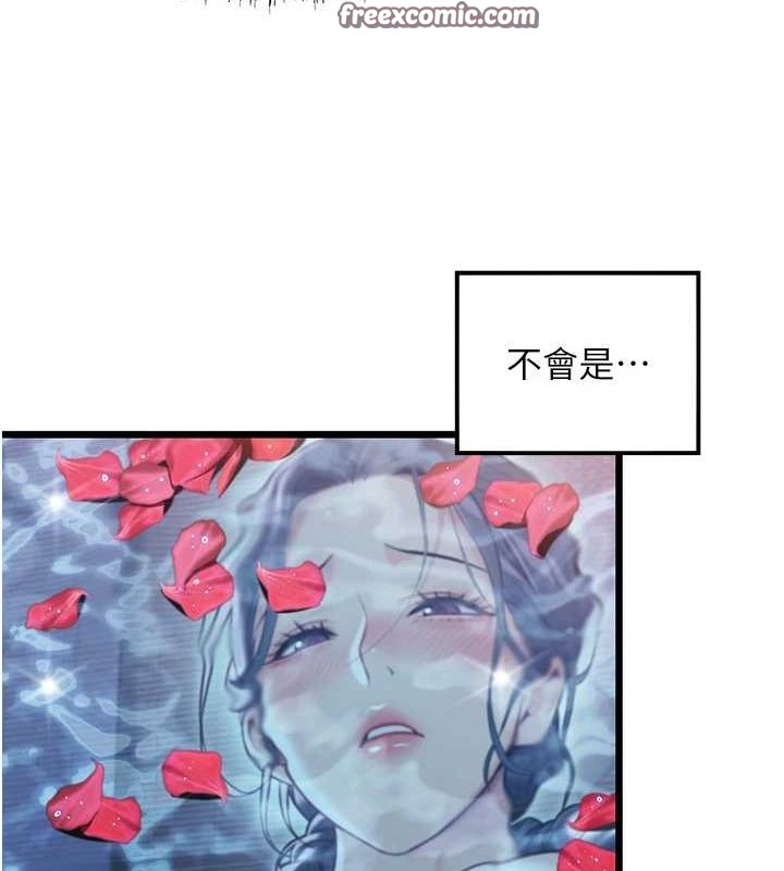 《命運:貞潔慾女》在线观看 第33话-解锁古代版phonesex 漫画图片64