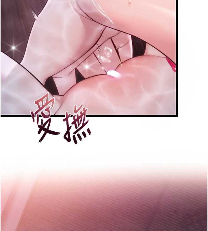 《命運:貞潔慾女》在线观看 第33话-解锁古代版phonesex 漫画图片115