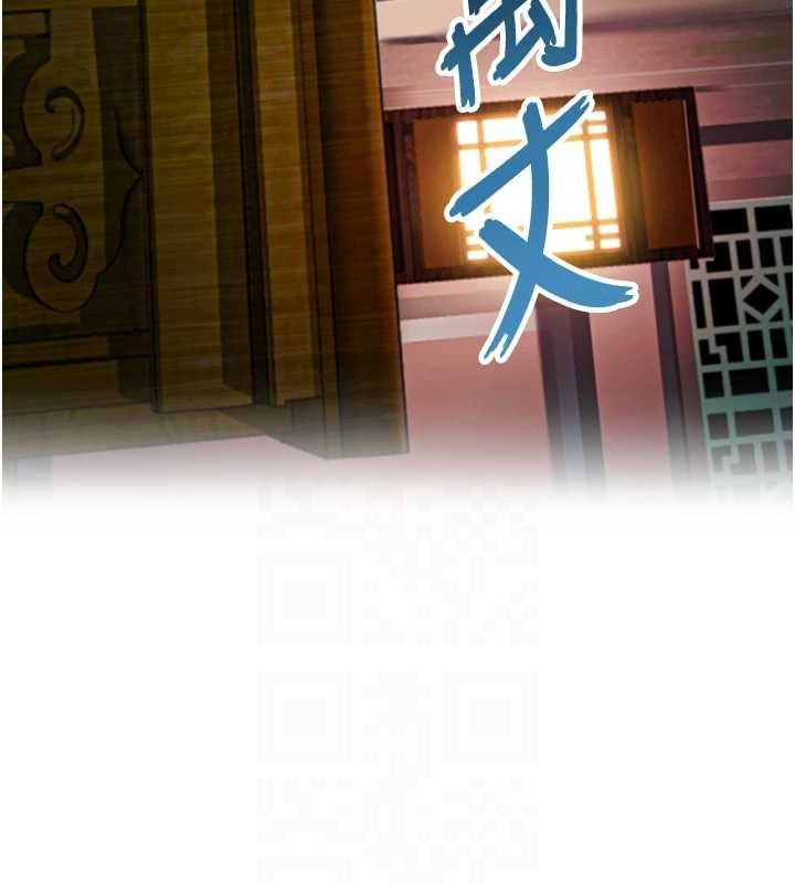 《命運:貞潔慾女》在线观看 第33话-解锁古代版phonesex 漫画图片104