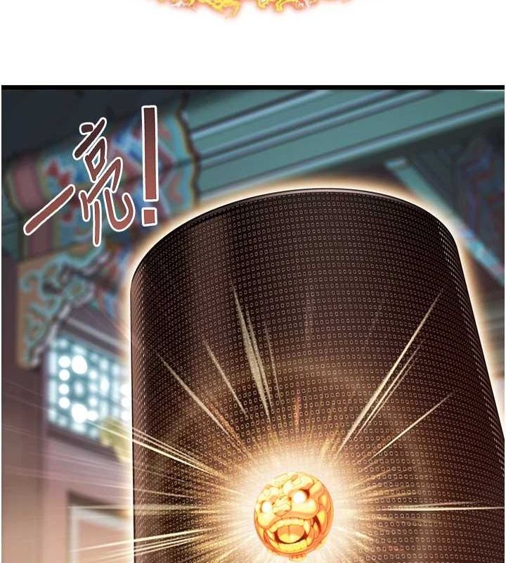《命運:貞潔慾女》在线观看 第33话-解锁古代版phonesex 漫画图片3