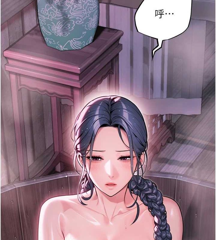 《命運:貞潔慾女》在线观看 第33话-解锁古代版phonesex 漫画图片53