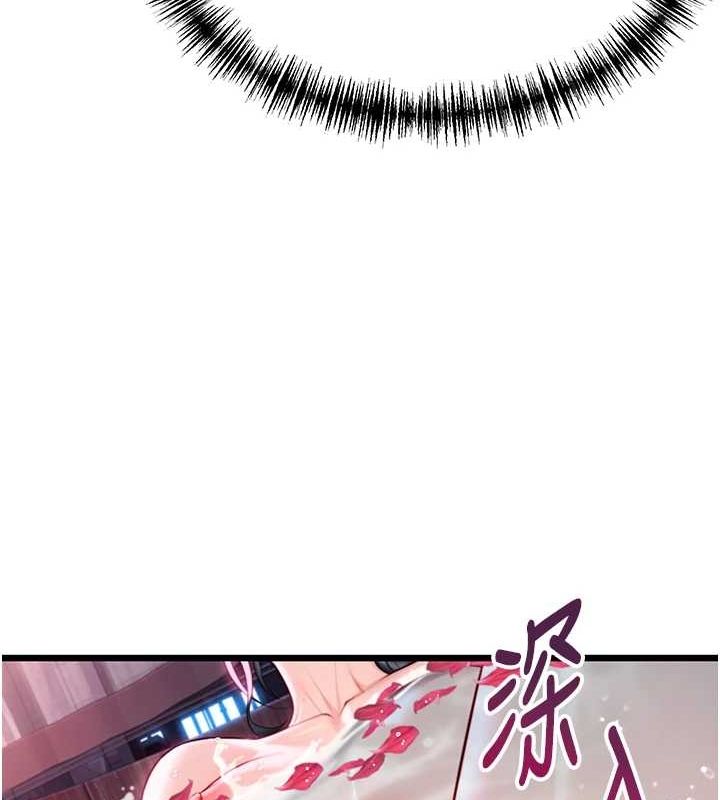 《命運:貞潔慾女》在线观看 第33话-解锁古代版phonesex 漫画图片125
