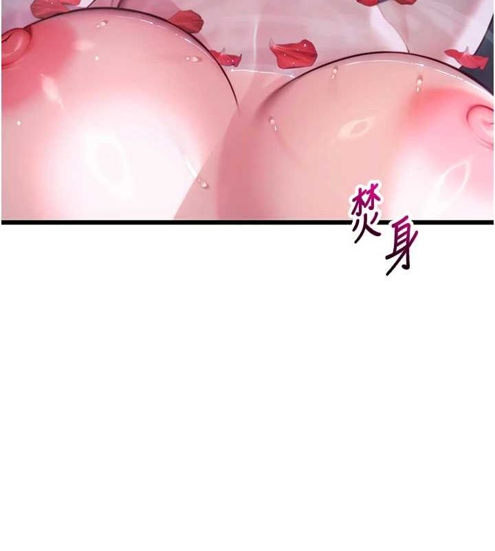 《命運:貞潔慾女》在线观看 第33话-解锁古代版phonesex 漫画图片60