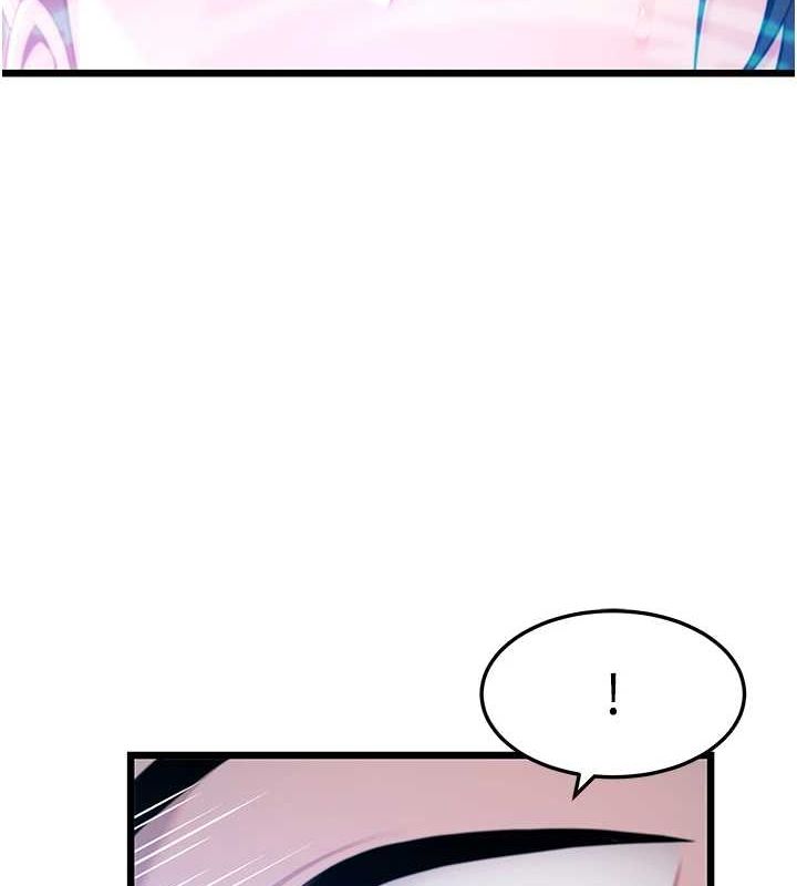 《命運:貞潔慾女》在线观看 第33话-解锁古代版phonesex 漫画图片132
