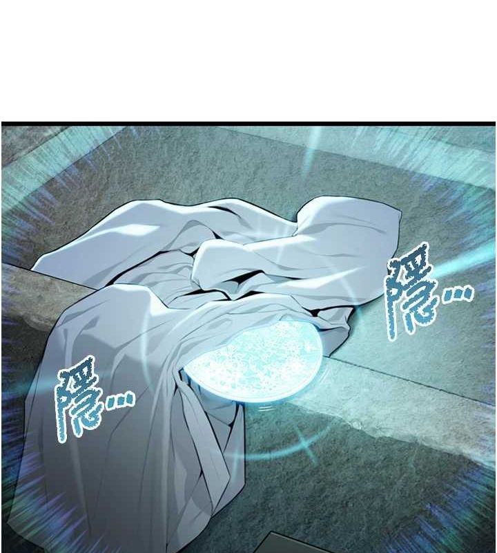 《命運:貞潔慾女》在线观看 第33话-解锁古代版phonesex 漫画图片91