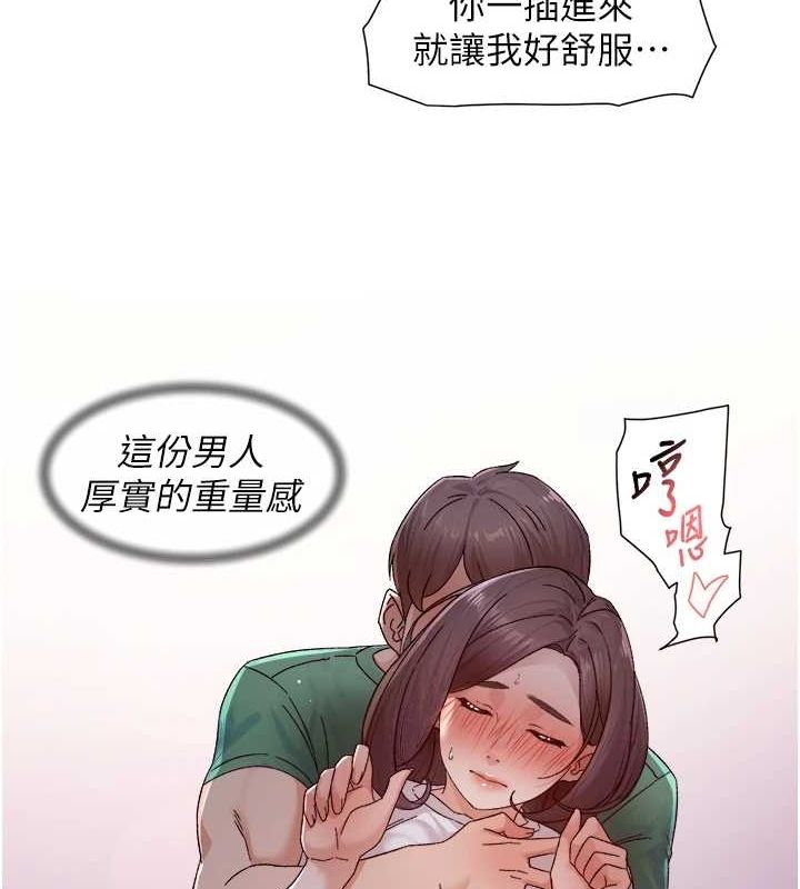 《深層潔淨達人》在线观看 第26话-你可以「抱」我吗? 漫画图片65