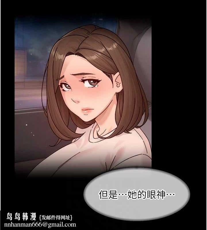 《深層潔淨達人》在线观看 第26话-你可以「抱」我吗? 漫画图片41