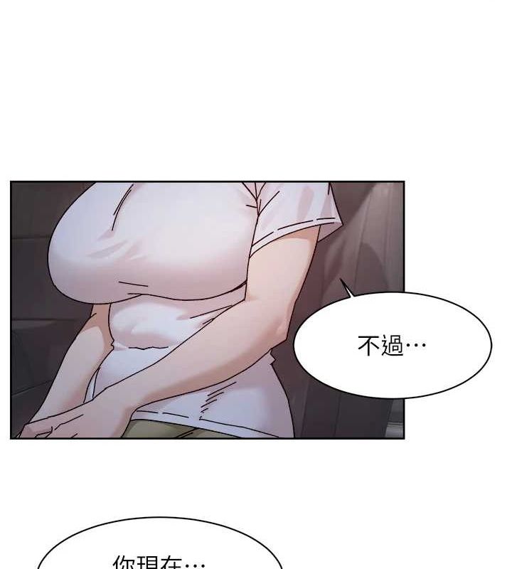 《深層潔淨達人》在线观看 第26话-你可以「抱」我吗? 漫画图片32