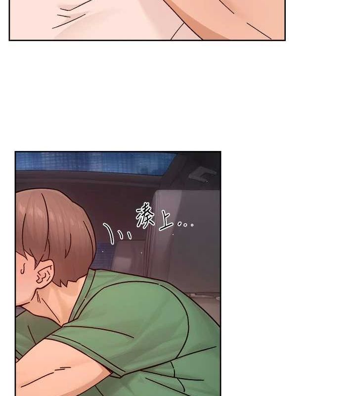 《深層潔淨達人》在线观看 第26话-你可以「抱」我吗? 漫画图片48