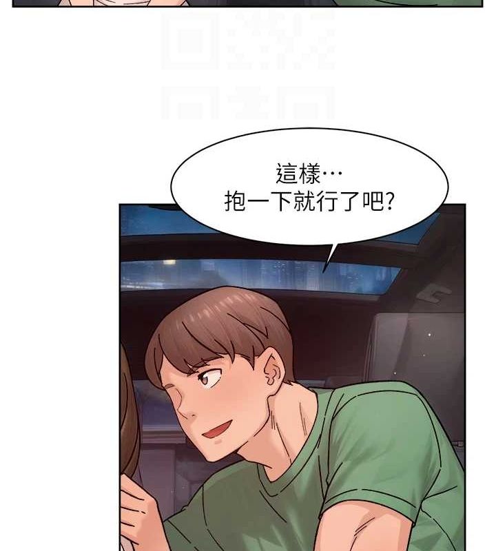 《深層潔淨達人》在线观看 第26话-你可以「抱」我吗? 漫画图片44