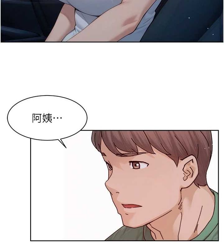 《深層潔淨達人》在线观看 第26话-你可以「抱」我吗? 漫画图片34