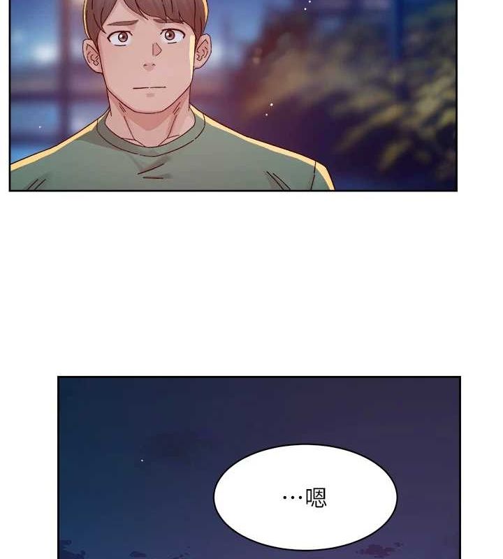 《深層潔淨達人》在线观看 第26话-你可以「抱」我吗? 漫画图片23