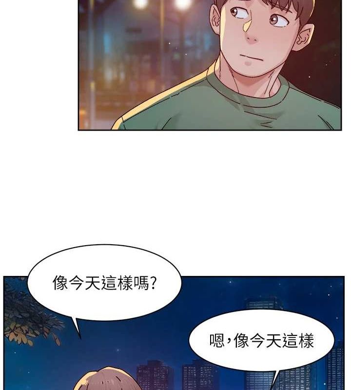 《深層潔淨達人》在线观看 第26话-你可以「抱」我吗? 漫画图片14