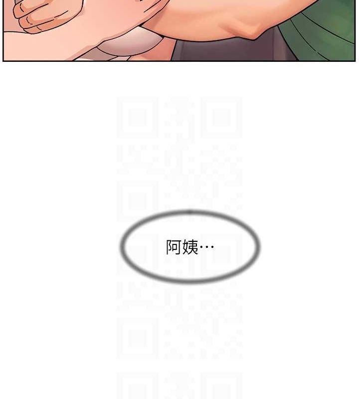 《深層潔淨達人》在线观看 第26话-你可以「抱」我吗? 漫画图片54