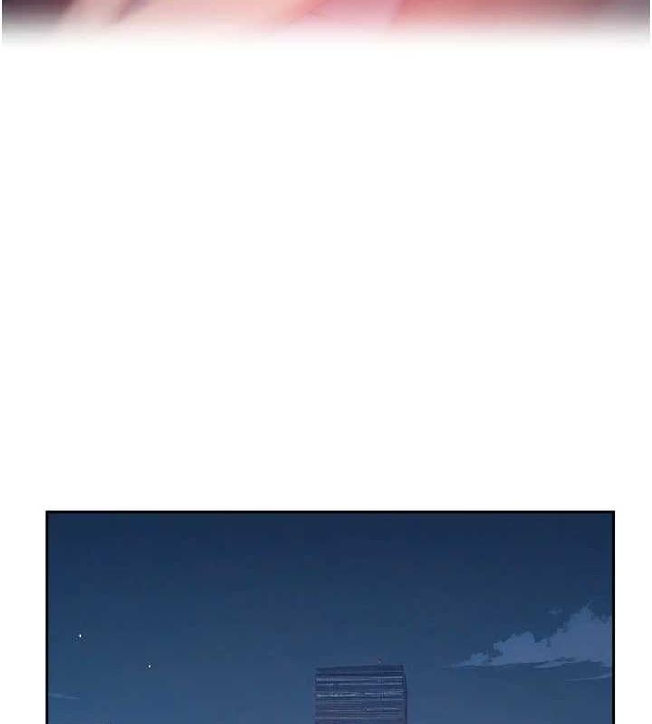 《深層潔淨達人》在线观看 第26话-你可以「抱」我吗? 漫画图片7