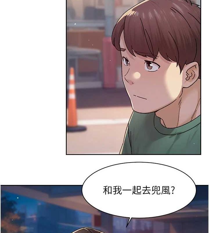 《深層潔淨達人》在线观看 第26话-你可以「抱」我吗? 漫画图片3