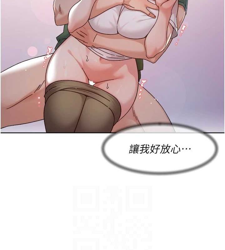 《深層潔淨達人》在线观看 第26话-你可以「抱」我吗? 漫画图片66