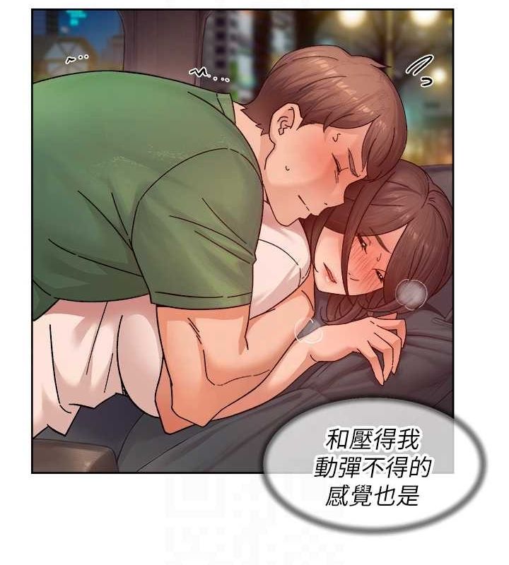 《深層潔淨達人》在线观看 第26话-你可以「抱」我吗? 漫画图片68