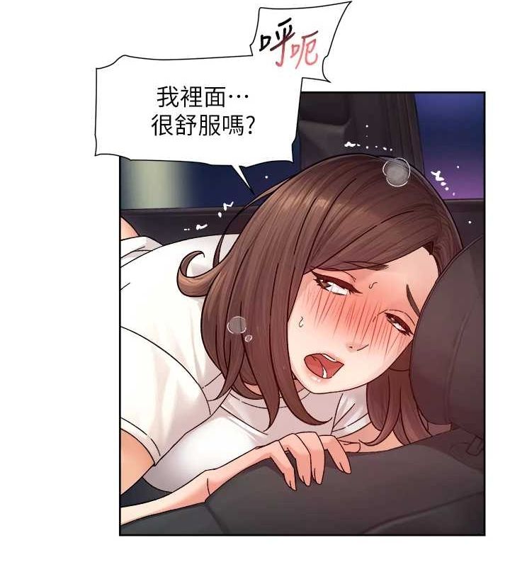《深層潔淨達人》在线观看 第26话-你可以「抱」我吗? 漫画图片62