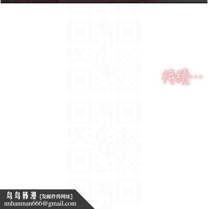 《深層潔淨達人》在线观看 第26话-你可以「抱」我吗? 漫画图片80