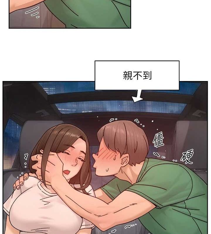 《深層潔淨達人》在线观看 第26话-你可以「抱」我吗? 漫画图片49