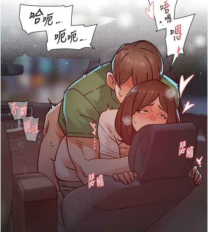 《深層潔淨達人》在线观看 第26话-你可以「抱」我吗? 漫画图片79