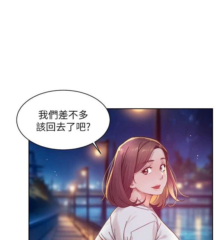 《深層潔淨達人》在线观看 第26话-你可以「抱」我吗? 漫画图片21