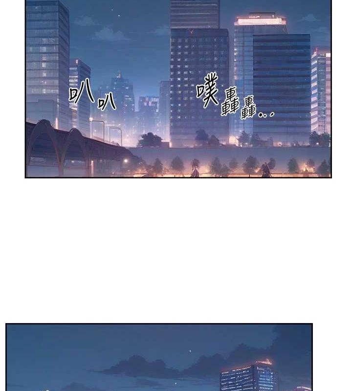 《深層潔淨達人》在线观看 第26话-你可以「抱」我吗? 漫画图片8