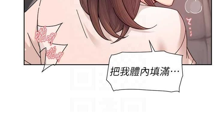 《深層潔淨達人》在线观看 第26话-你可以「抱」我吗? 漫画图片75