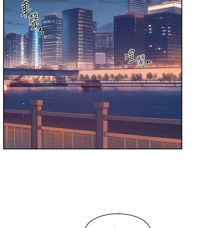 《深層潔淨達人》在线观看 第26话-你可以「抱」我吗? 漫画图片9