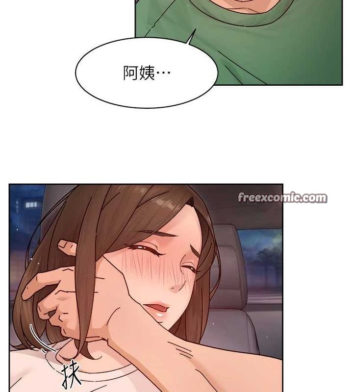 《深層潔淨達人》在线观看 第26话-你可以「抱」我吗? 漫画图片47