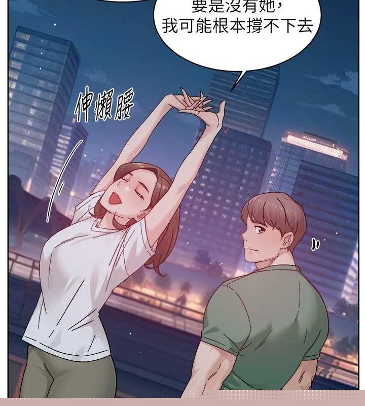 《深層潔淨達人》在线观看 第26话-你可以「抱」我吗? 漫画图片20