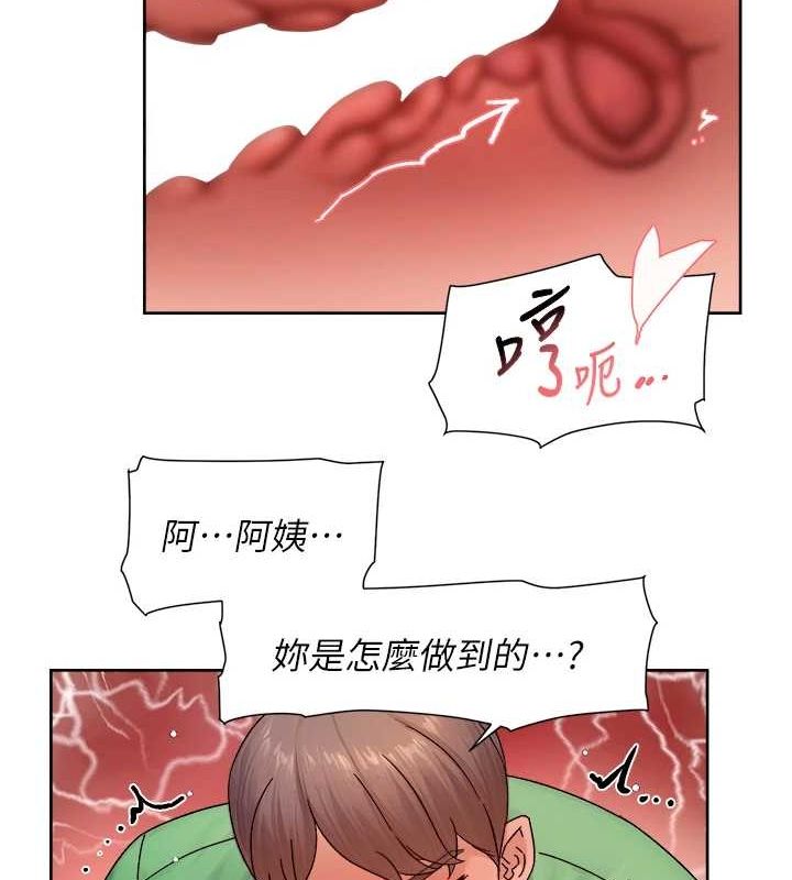 《深層潔淨達人》在线观看 第26话-你可以「抱」我吗? 漫画图片71