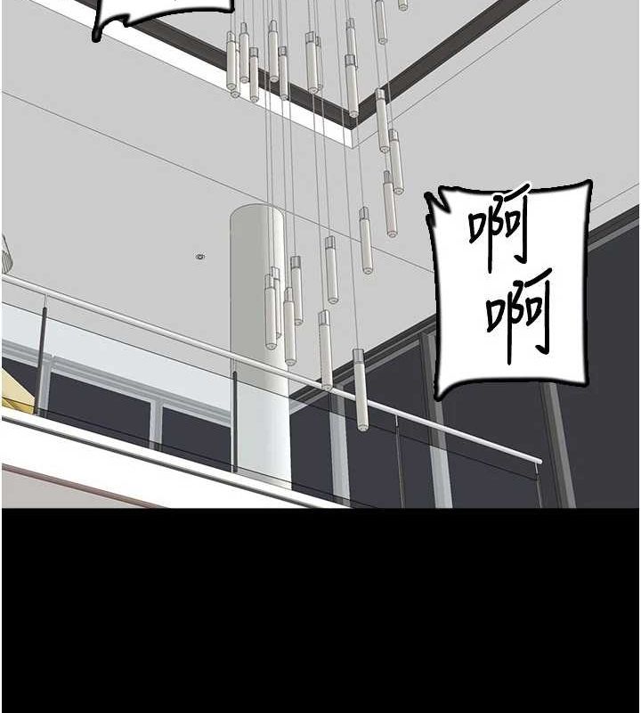 《養父的女兒們》在线观看 第77话-壮烈的牺牲 漫画图片33