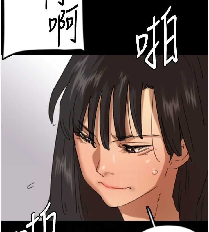《養父的女兒們》在线观看 第77话-壮烈的牺牲 漫画图片94
