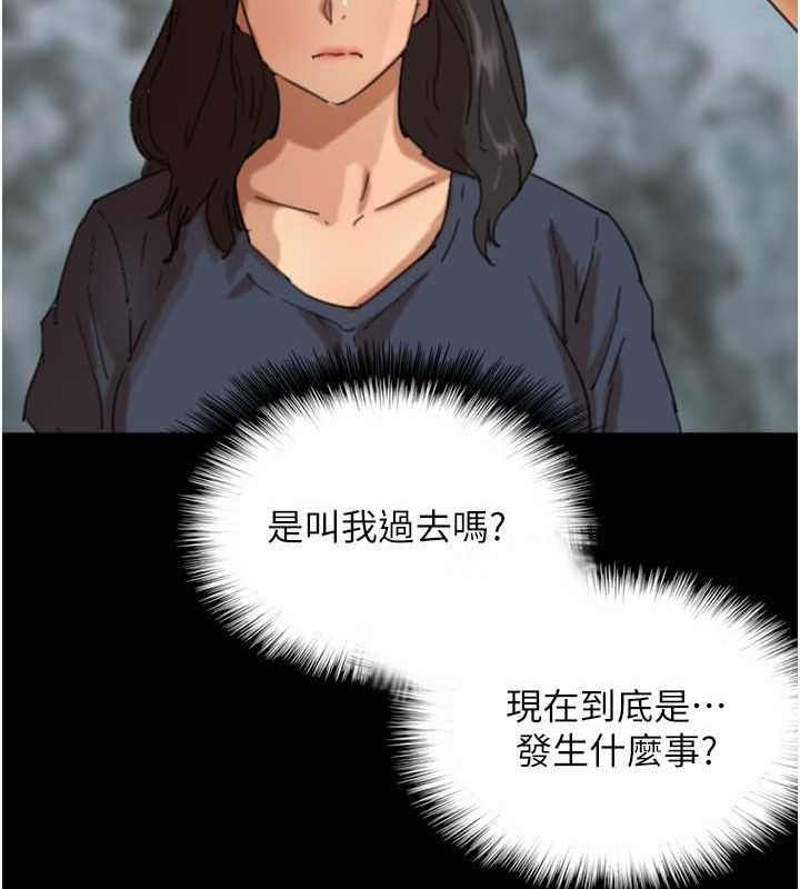 《養父的女兒們》在线观看 第77话-壮烈的牺牲 漫画图片27
