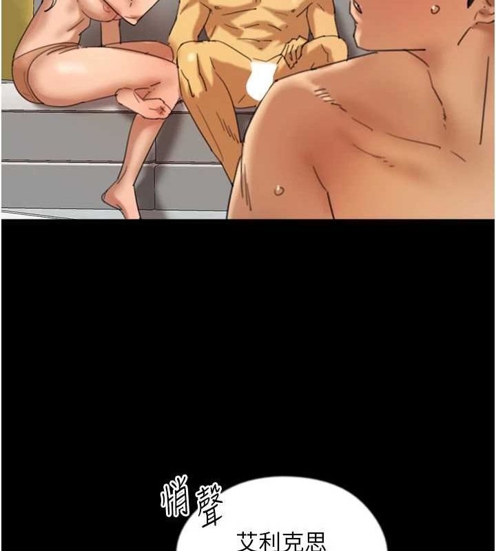 《養父的女兒們》在线观看 第77话-壮烈的牺牲 漫画图片55