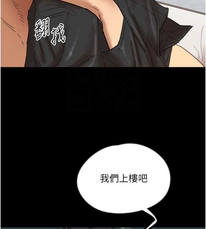 《養父的女兒們》在线观看 第77话-壮烈的牺牲 漫画图片60