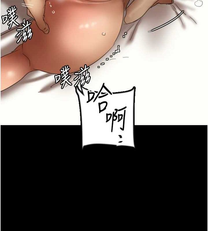 《養父的女兒們》在线观看 第77话-壮烈的牺牲 漫画图片37