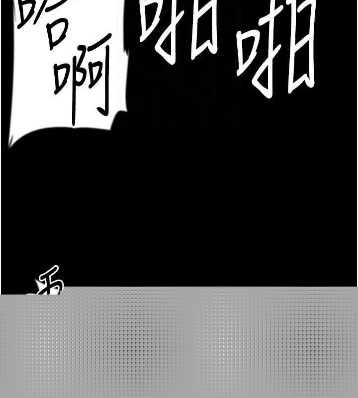 《養父的女兒們》在线观看 第77话-壮烈的牺牲 漫画图片105
