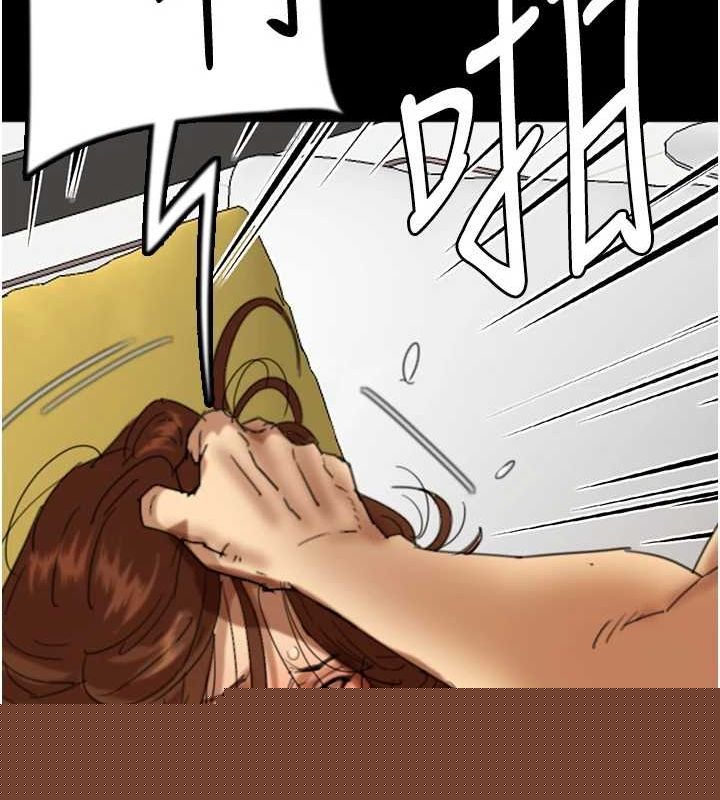 《養父的女兒們》在线观看 第77话-壮烈的牺牲 漫画图片91