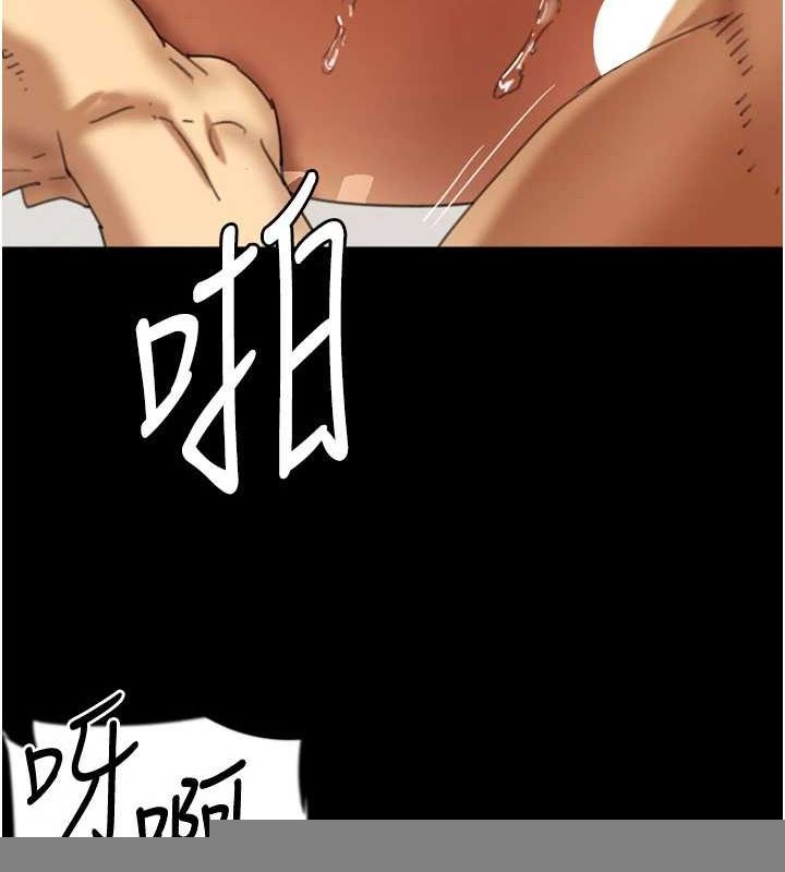 《養父的女兒們》在线观看 第77话-壮烈的牺牲 漫画图片93