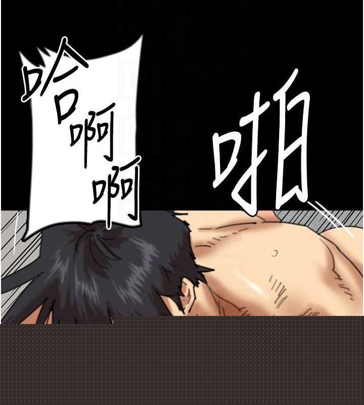 《養父的女兒們》在线观看 第77话-壮烈的牺牲 漫画图片103