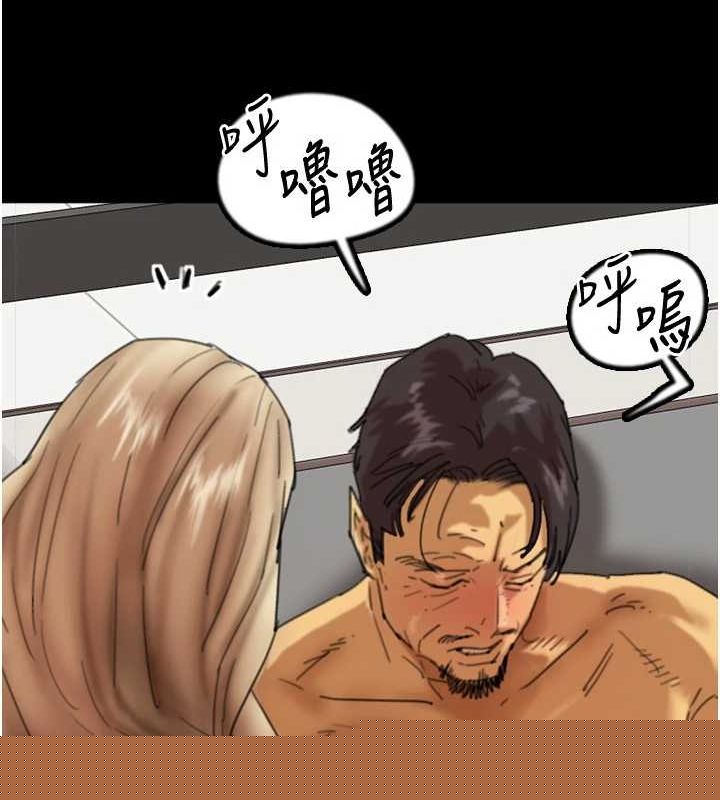 《養父的女兒們》在线观看 第77话-壮烈的牺牲 漫画图片51