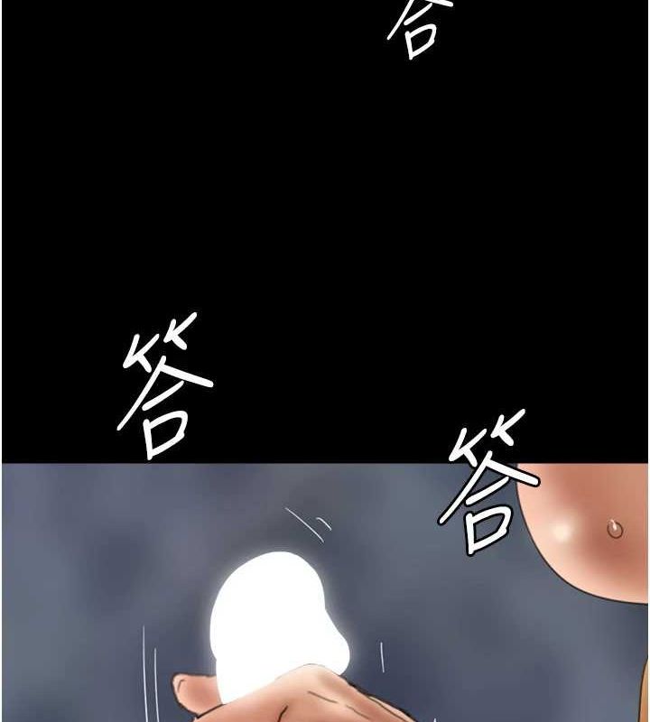 《養父的女兒們》在线观看 第77话-壮烈的牺牲 漫画图片6