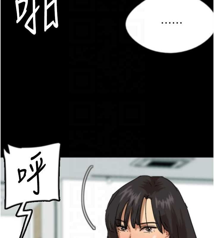 《養父的女兒們》在线观看 第77话-壮烈的牺牲 漫画图片95