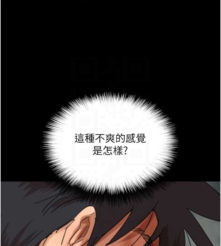 《養父的女兒們》在线观看 第77话-壮烈的牺牲 漫画图片43